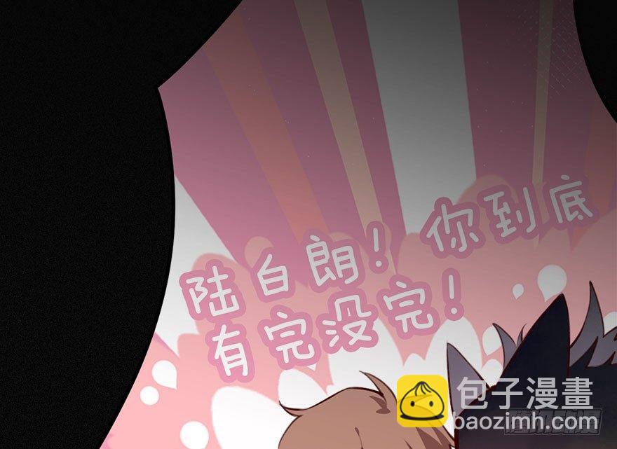 你还远远不够(1/2)-第17话