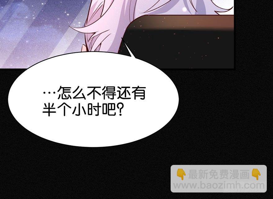 你还远远不够(1/2)-第17话