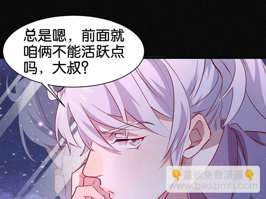 你还远远不够(1/2)-第17话