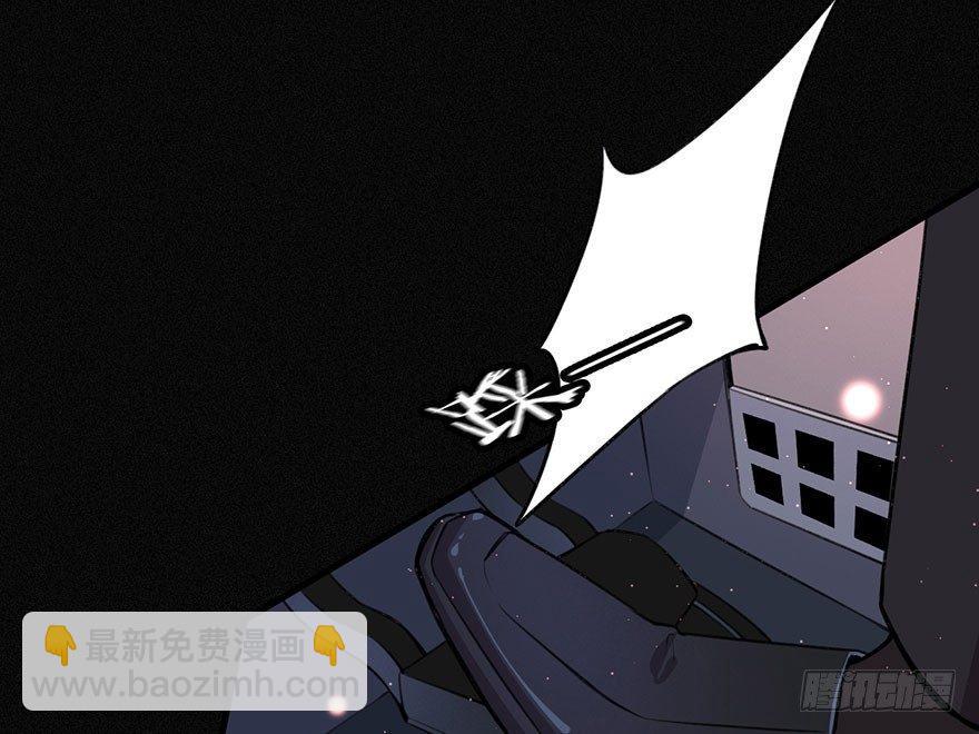 你还远远不够(1/2)-第17话