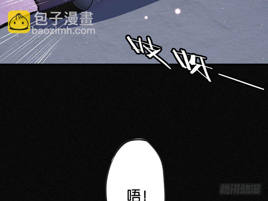 你还远远不够(1/2)-第17话