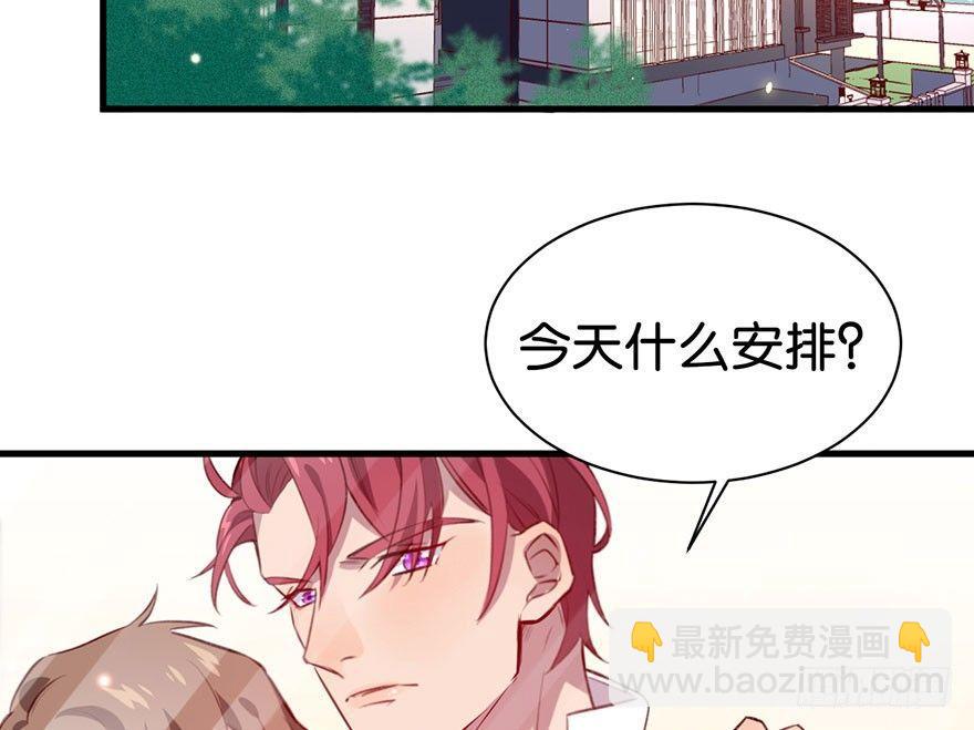 你还远远不够(1/2)-第17话