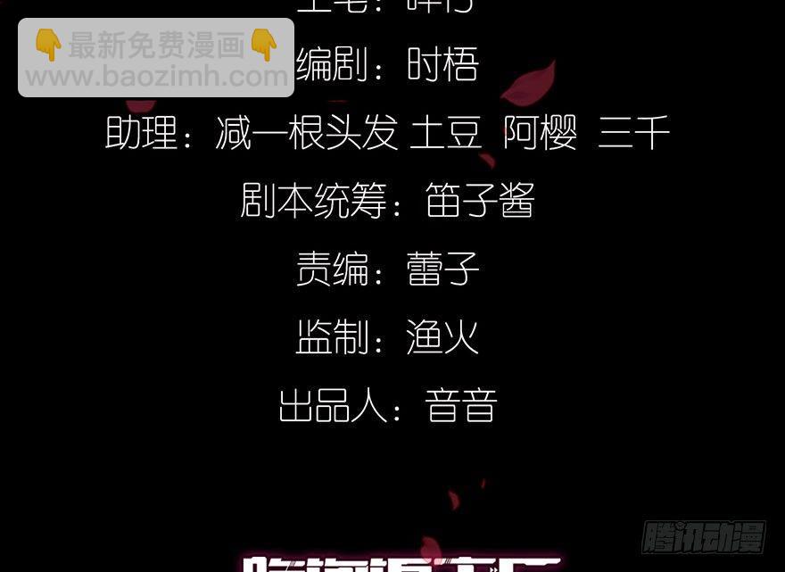 你还远远不够(1/2)-第17话