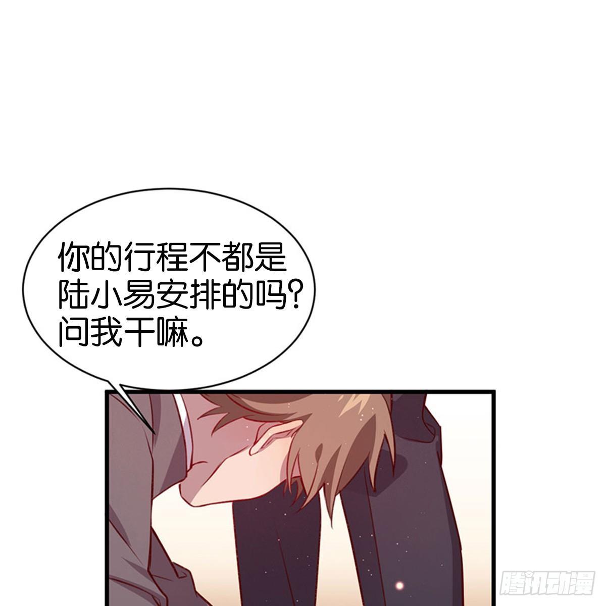 你还远远不够(1/2)-第17话