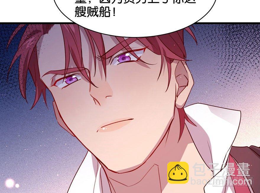 你还远远不够(1/2)-第17话