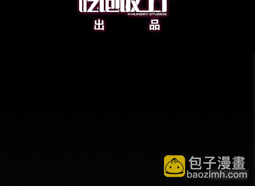 你还远远不够(1/2)-第17话