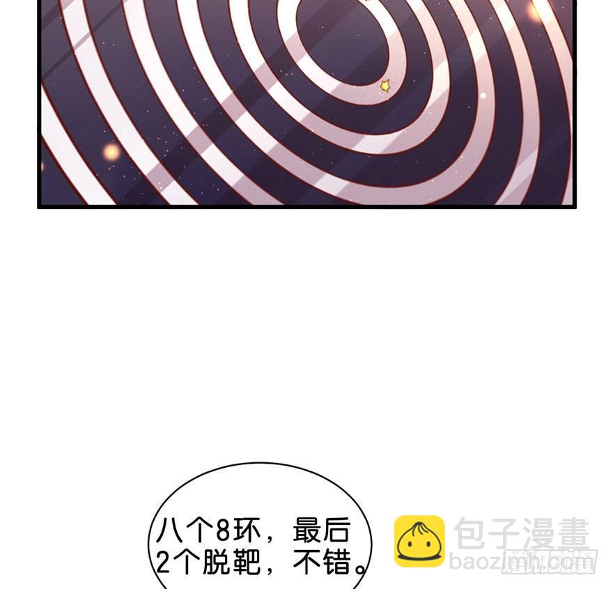 跟我比还差得远(1/2)-第19话