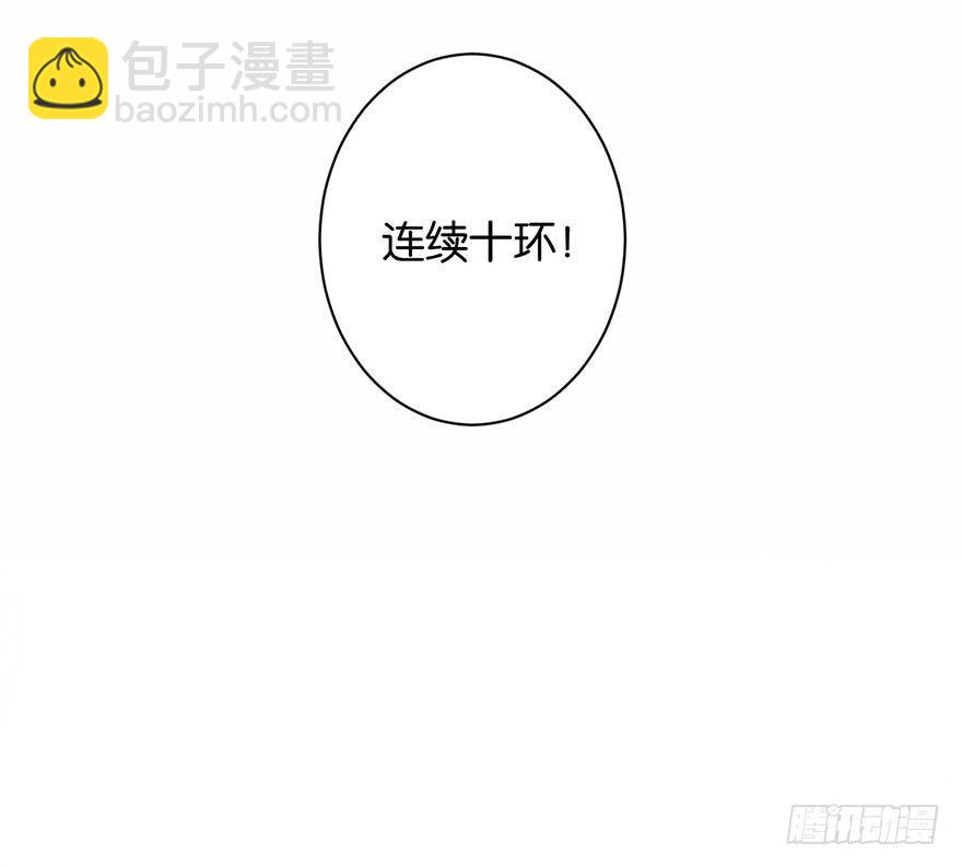 跟我比还差得远(1/2)-第19话