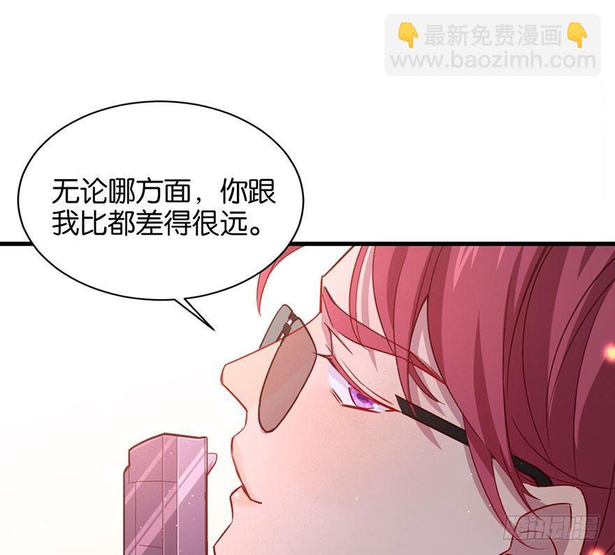 跟我比还差得远(1/2)-第19话