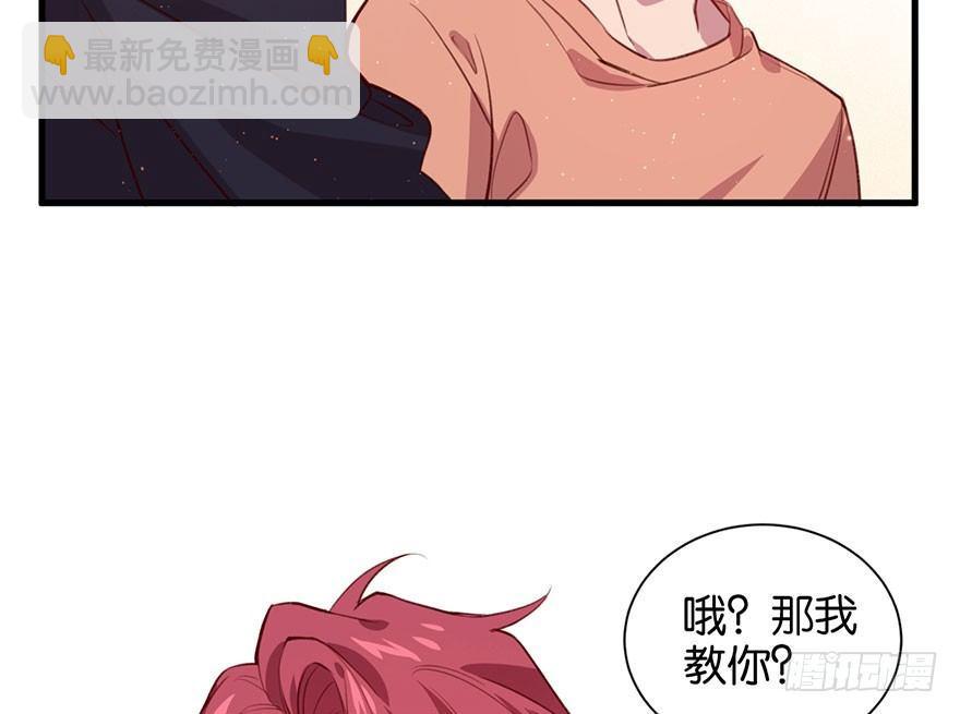 跟我比还差得远(1/2)-第19话