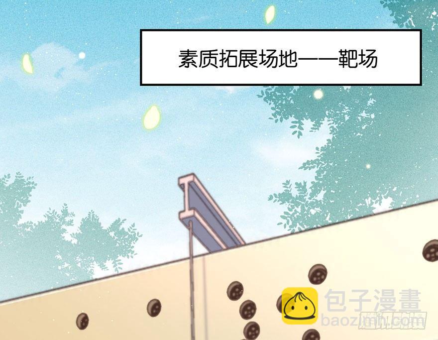 跟我比还差得远(1/2)-第19话