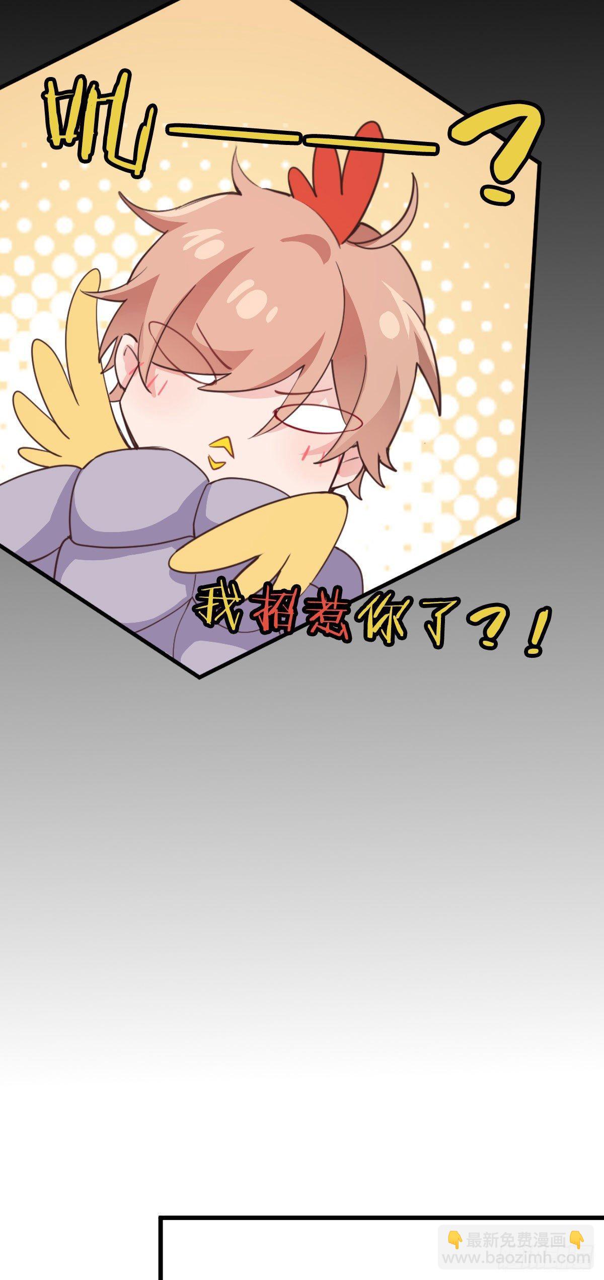 丧钟为谁而鸣-第3话