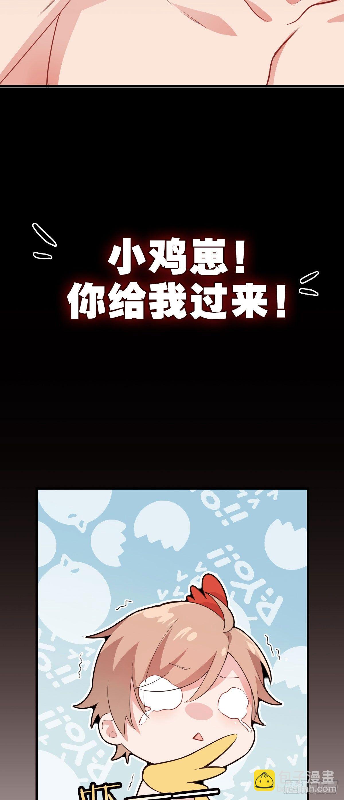 丧钟为谁而鸣-第3话