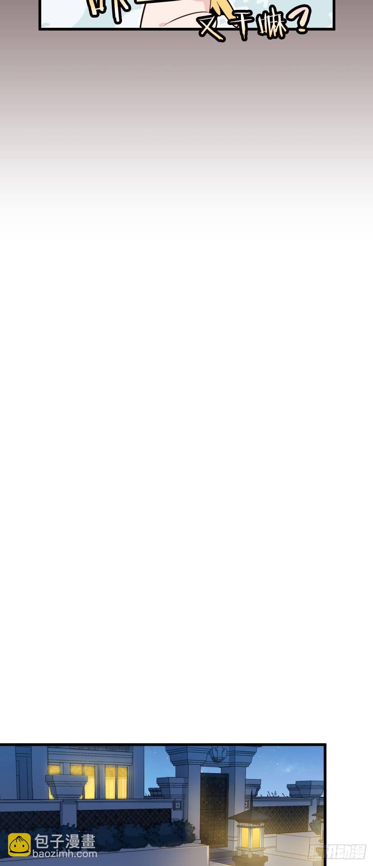 丧钟为谁而鸣-第3话