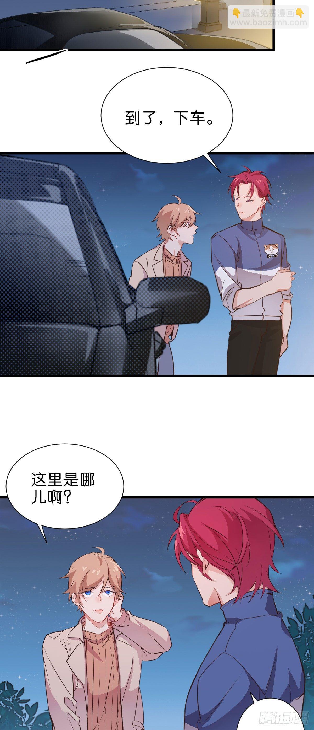 丧钟为谁而鸣-第3话