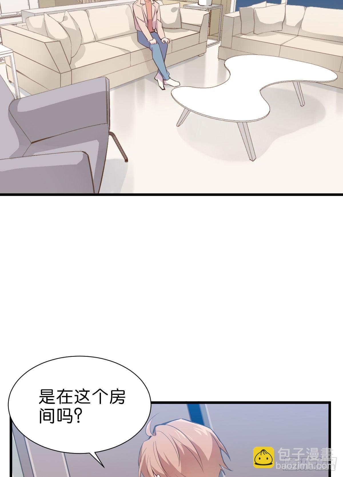 丧钟为谁而鸣-第3话