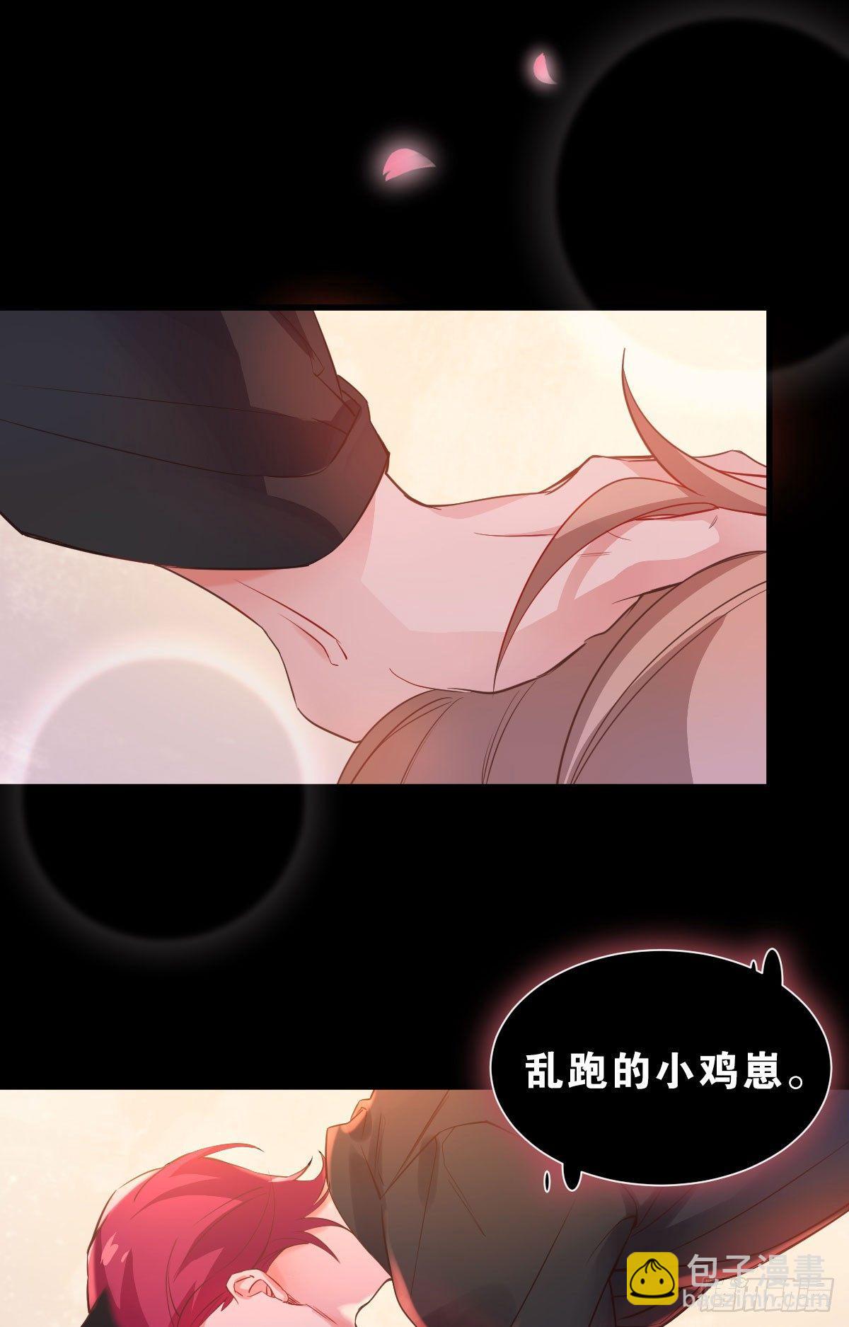 丧钟为谁而鸣-第3话