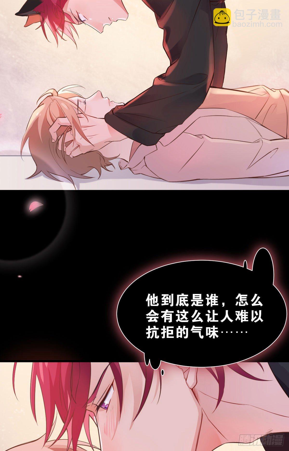 丧钟为谁而鸣-第3话