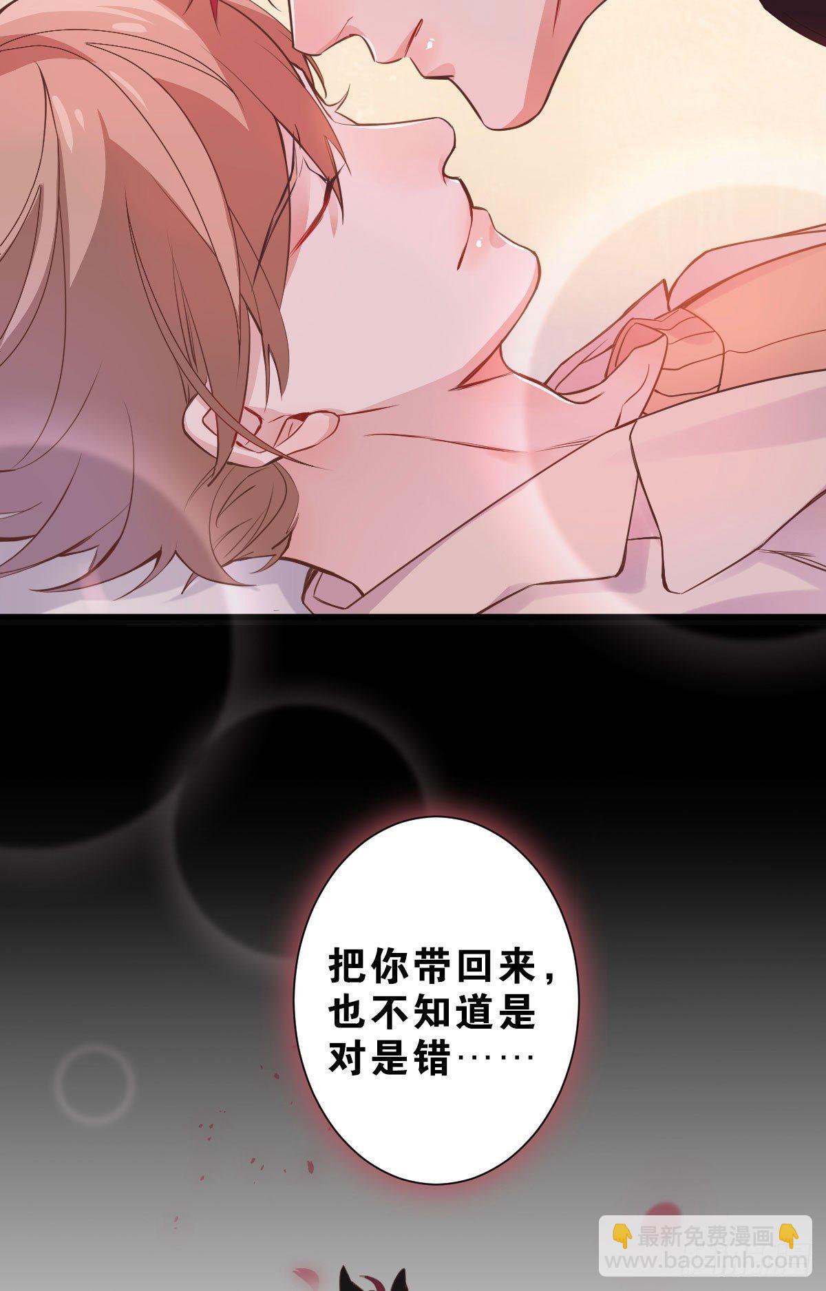 丧钟为谁而鸣-第3话