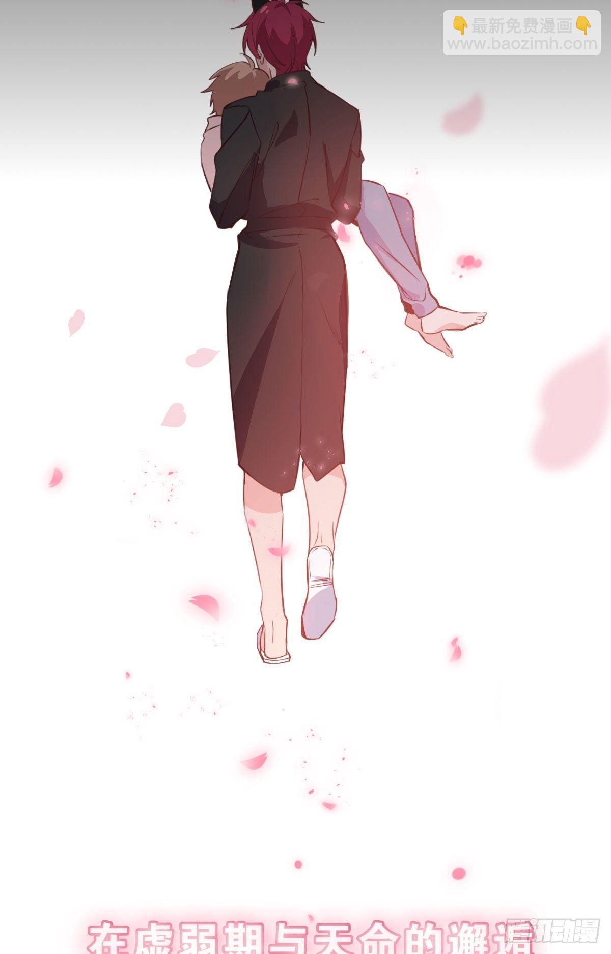 丧钟为谁而鸣-第3话