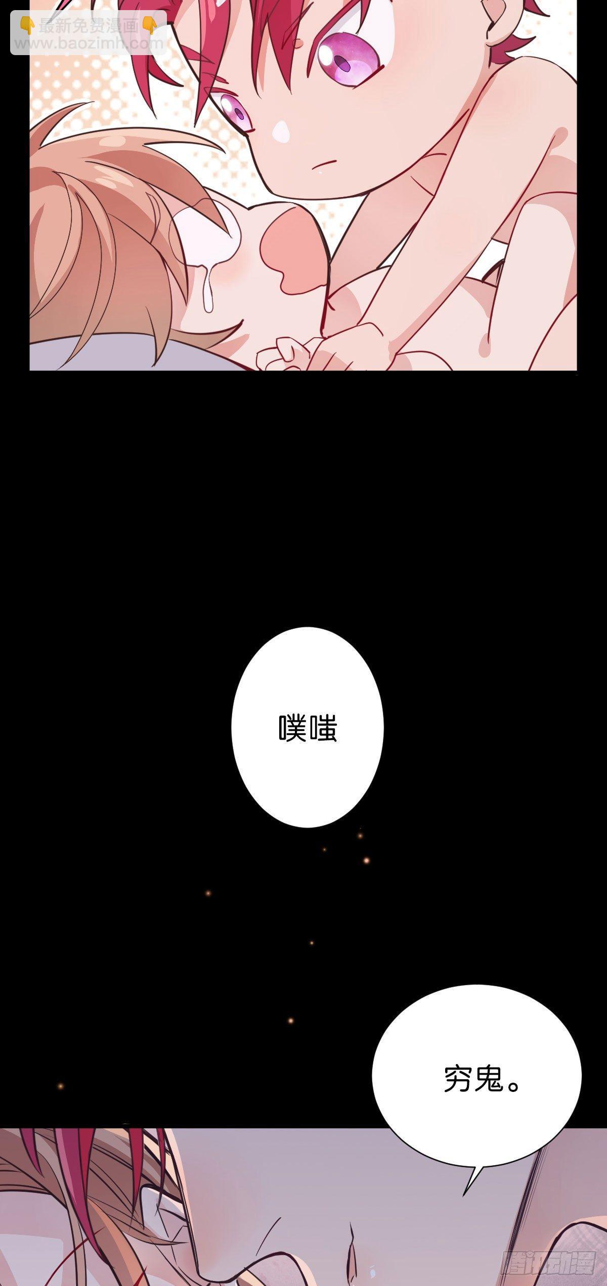 丧钟为谁而鸣-第3话