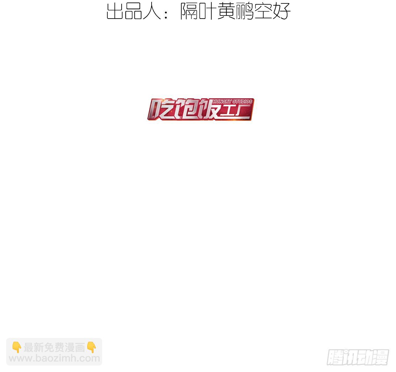 可望不可即(1/3)-第21话