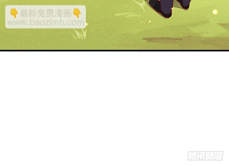 可望不可即(1/3)-第21话