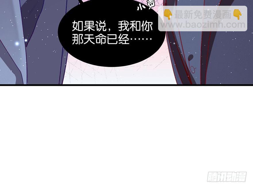 可望不可即(1/3)-第21话