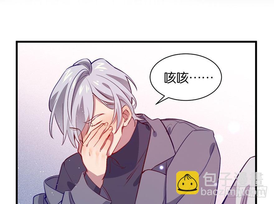 可望不可即(1/3)-第21话