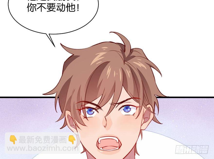 可望不可即(1/3)-第21话