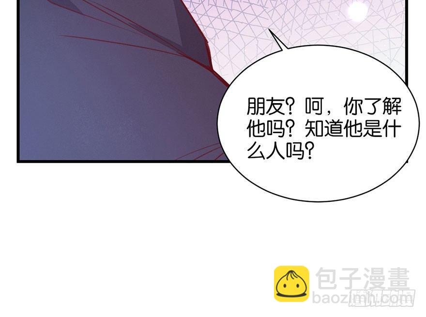 可望不可即(1/3)-第21话