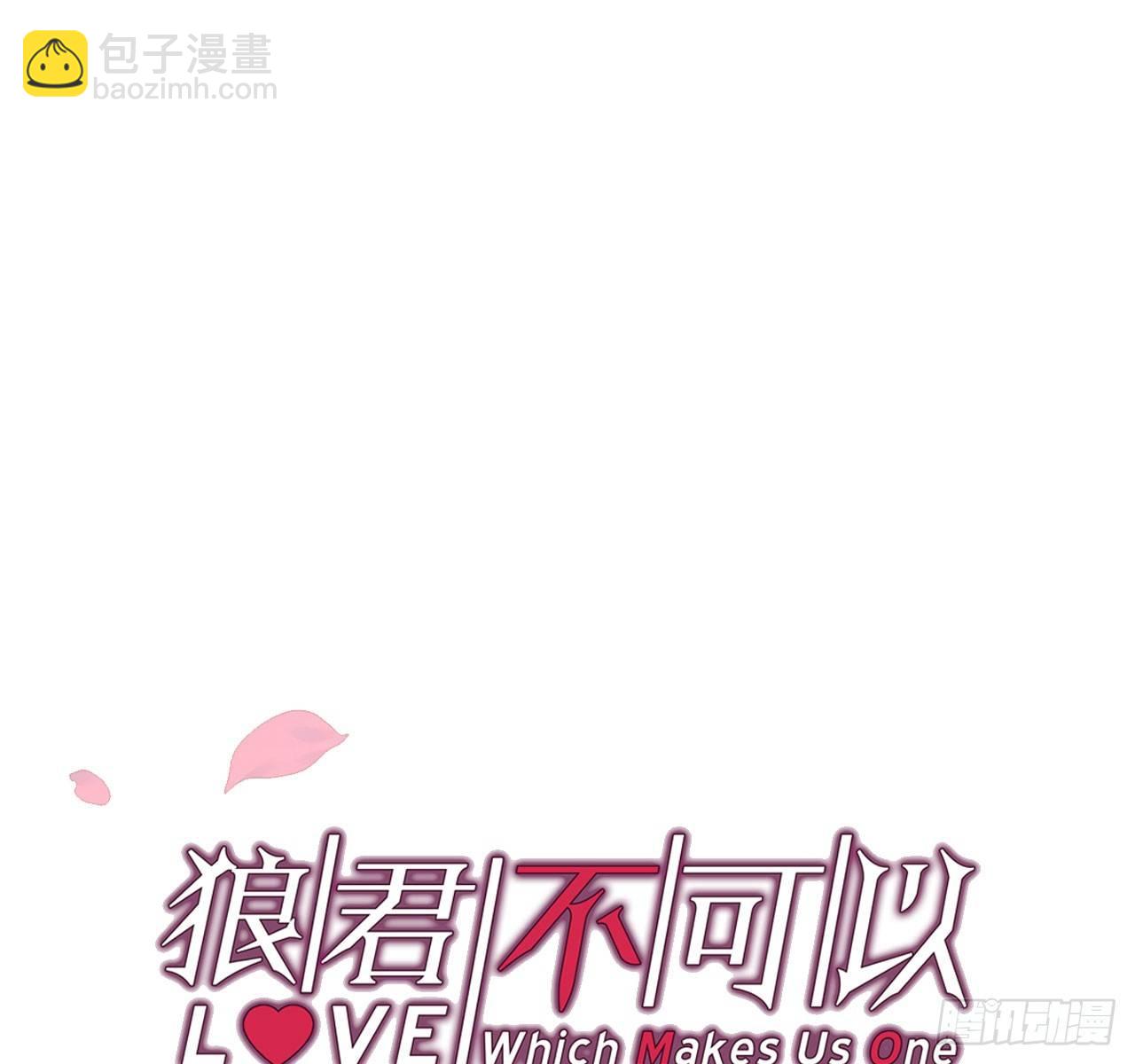 可望不可即(1/3)-第21话