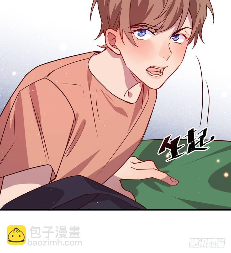 你就这样交朋友？(1/2)-第23话