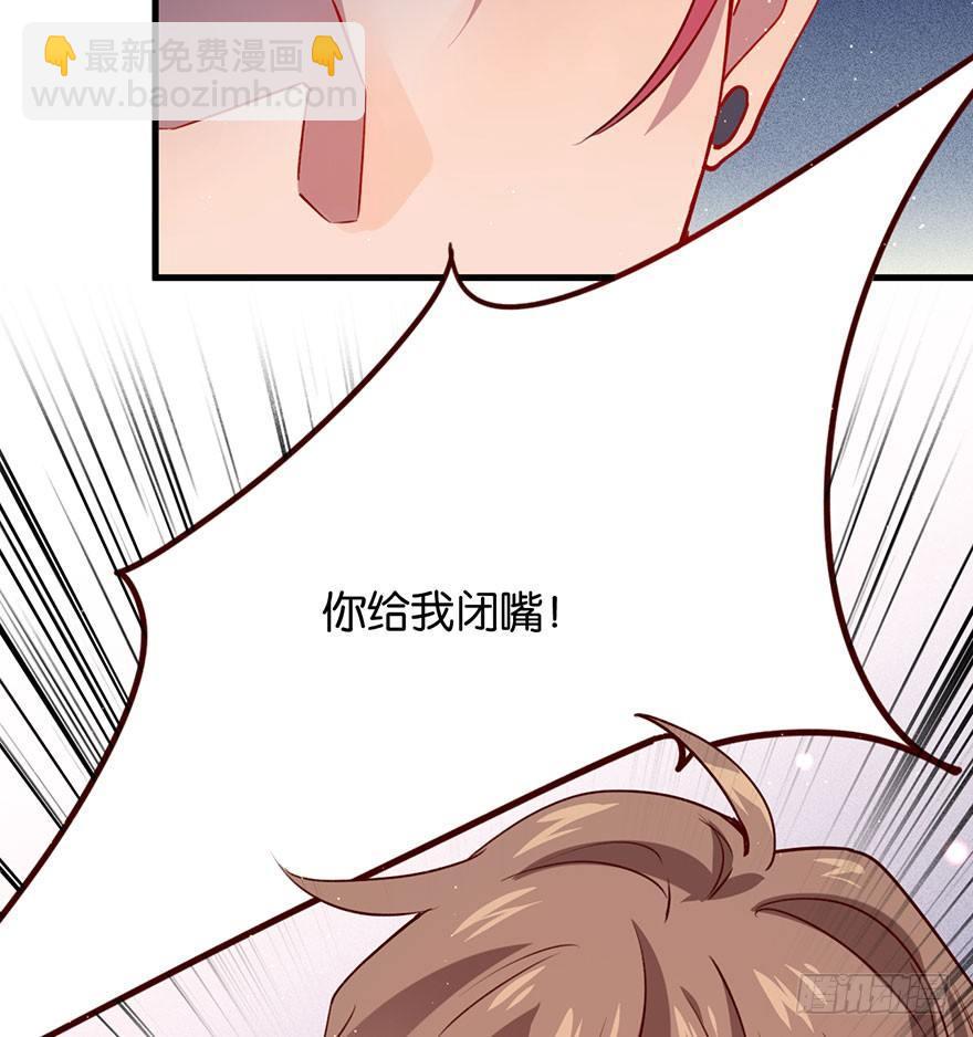 你就这样交朋友？(1/2)-第23话