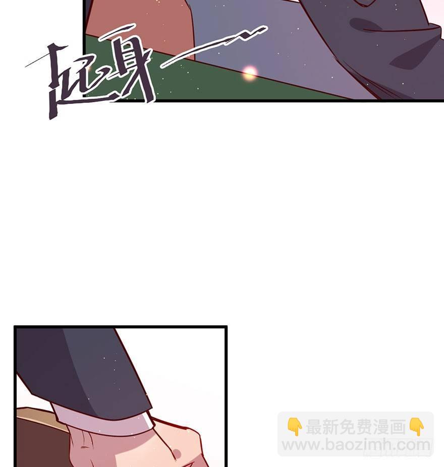 你就这样交朋友？(1/2)-第23话