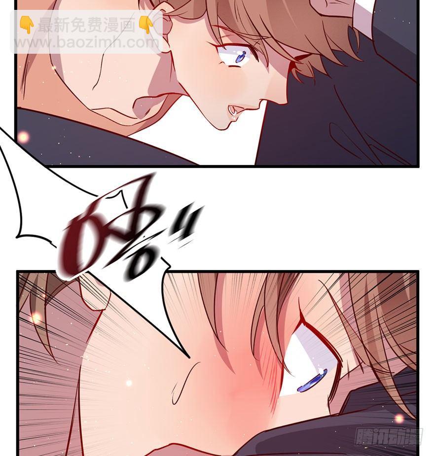 你就这样交朋友？(1/2)-第23话