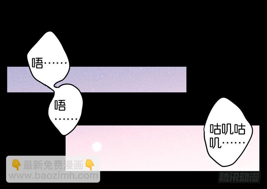 你就这样交朋友？(1/2)-第23话