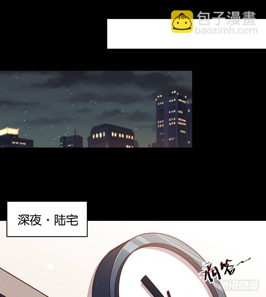 你就这样交朋友？(1/2)-第23话