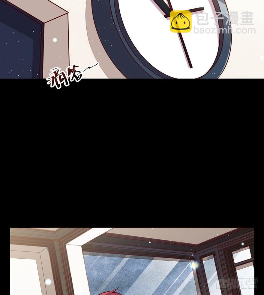 你就这样交朋友？(1/2)-第23话