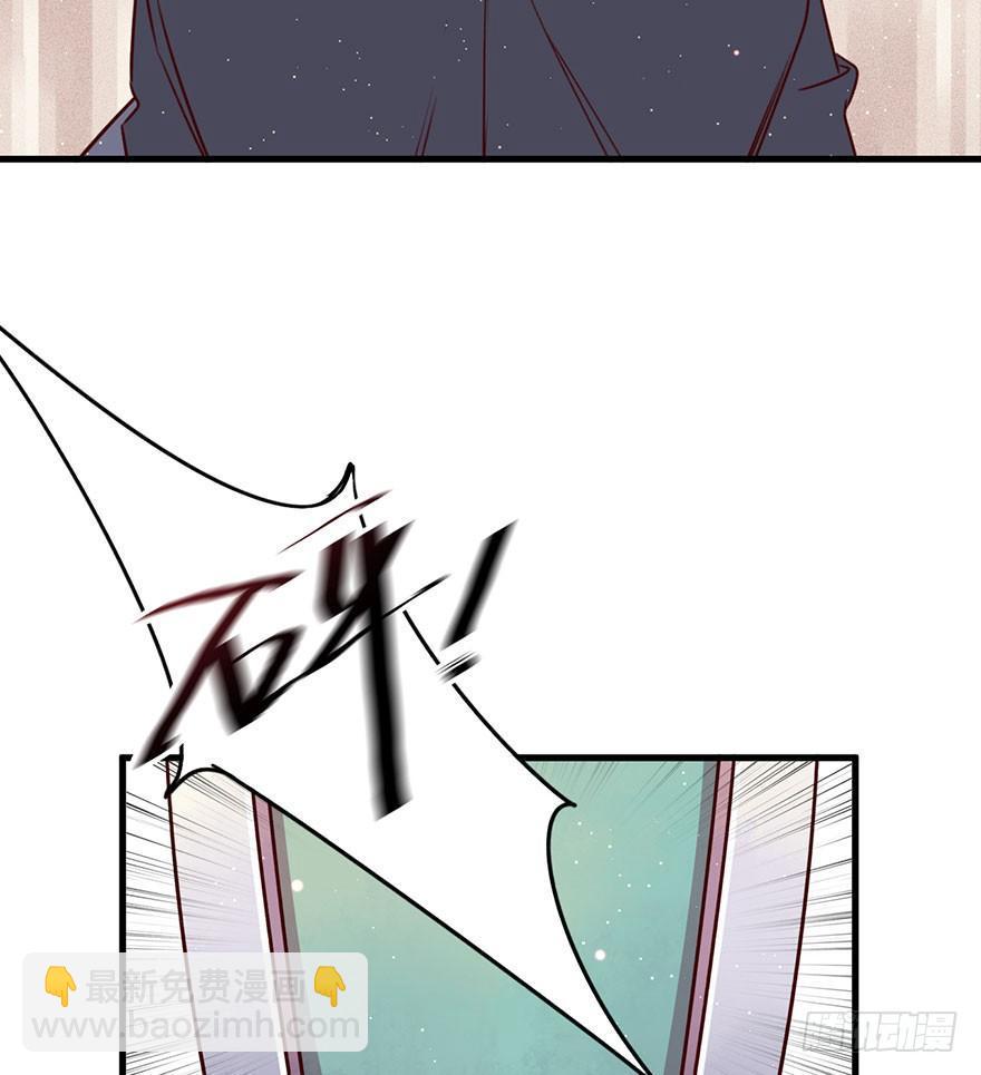 你就这样交朋友？(1/2)-第23话