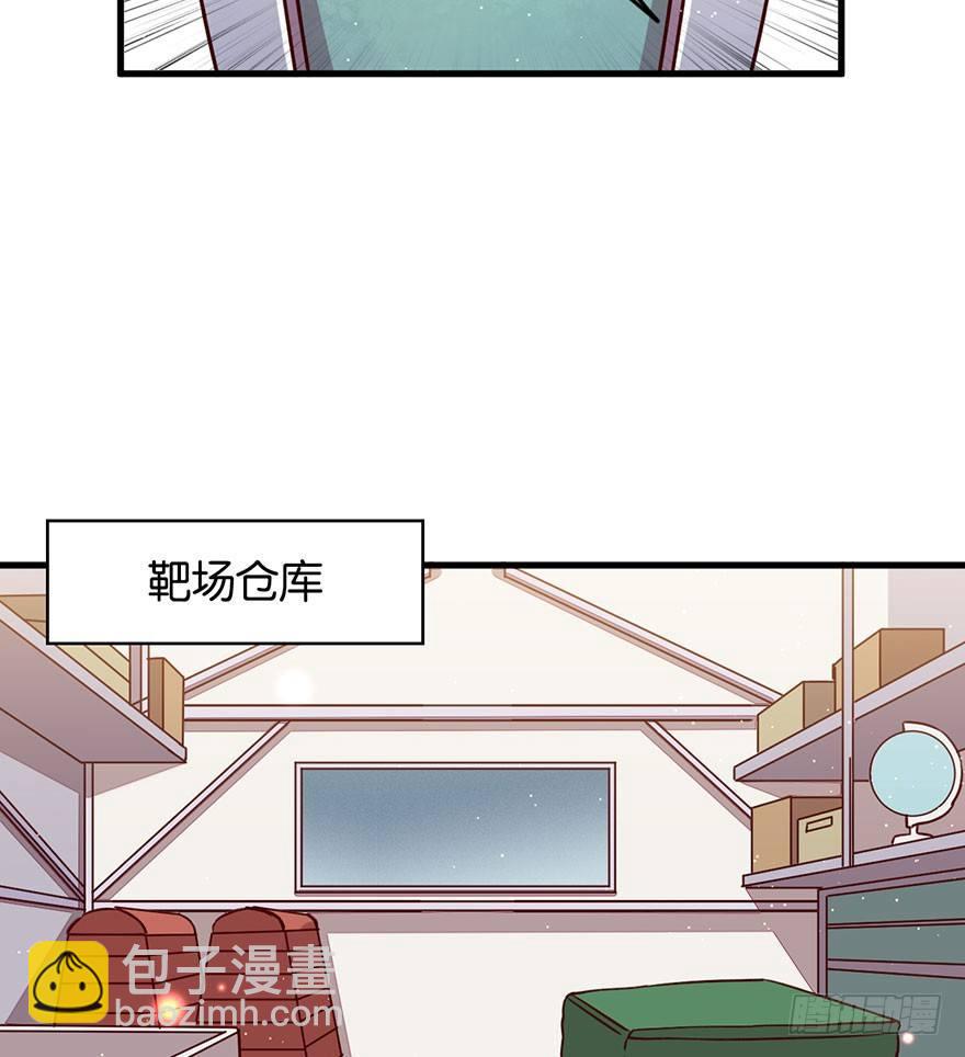 你就这样交朋友？(1/2)-第23话