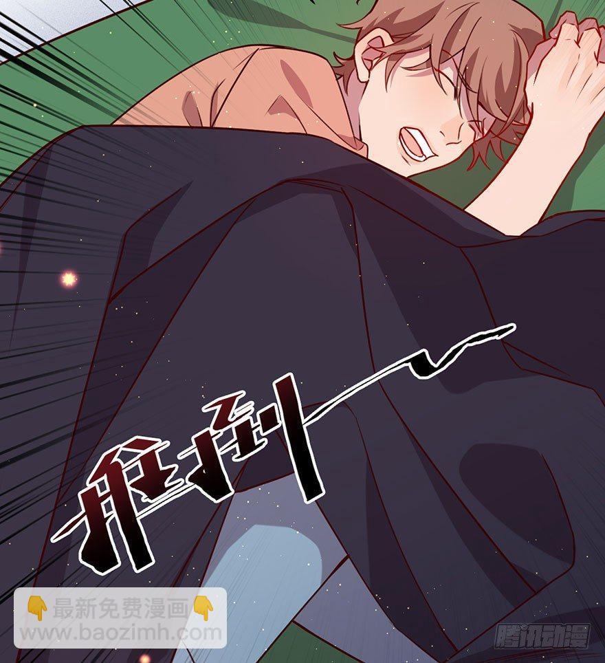 你就这样交朋友？(1/2)-第23话