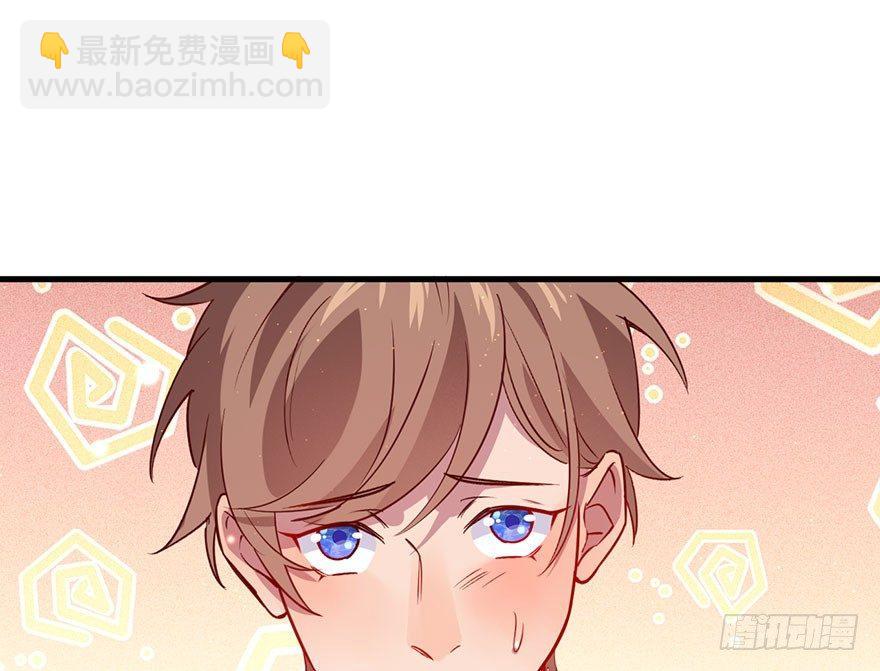 你在逞强(1/2)-第27话