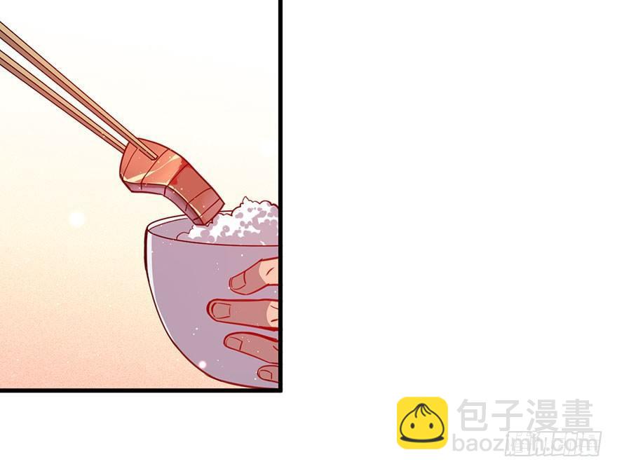 你在逞强(1/2)-第27话