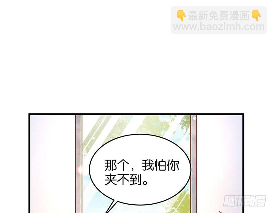 你在逞强(1/2)-第27话