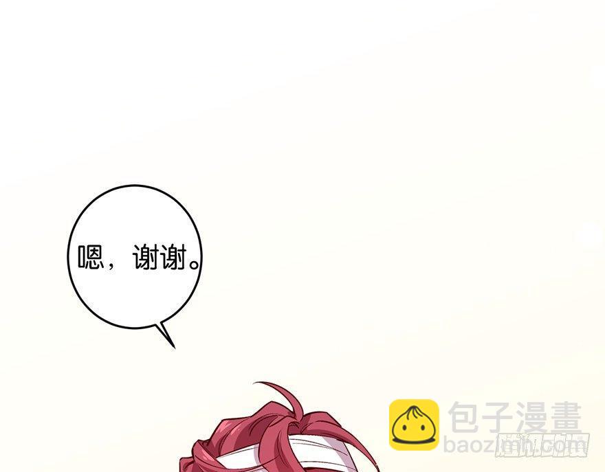 你在逞强(1/2)-第27话