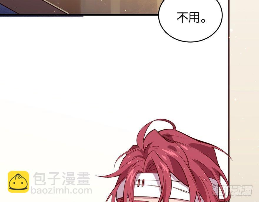 你在逞强(1/2)-第27话