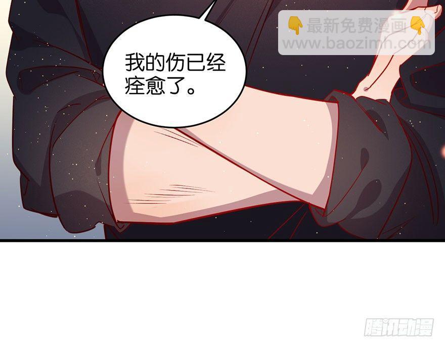 你在逞强(1/2)-第27话