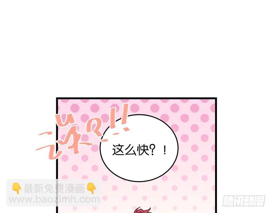 你在逞强(1/2)-第27话