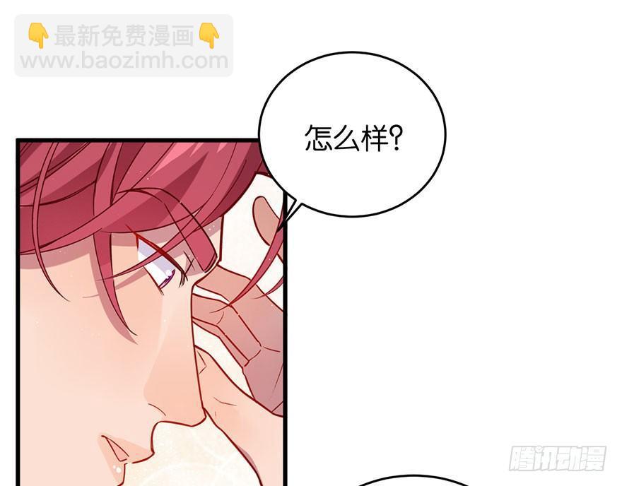 你在逞强(1/2)-第27话